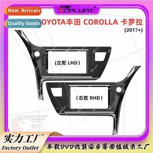 Car DVD Android screen frame panel changeable frame适用Toyot