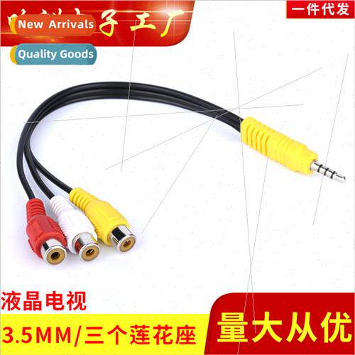 3.5 male one-point-three AV female Lotus RCA adapter cable 3