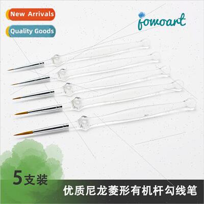 ne Beard nylon diamond-shaped organic rod hook line drawing