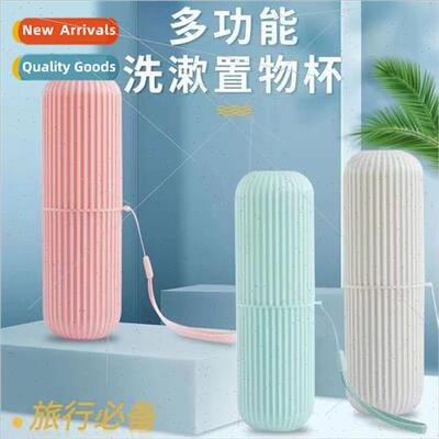 Toothbrush Organizer Travel Portable Wash Cup Set Storage Cu