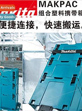 Tool Box Insulated Box Power Tools Plastic Carrying Case MAK