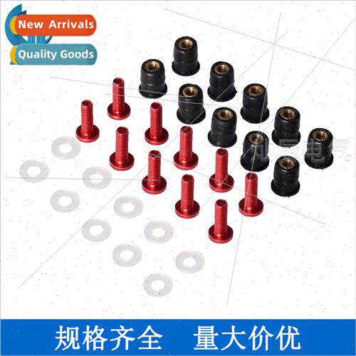 Aluminum alloy hexagon socket head cap screws car concave wa