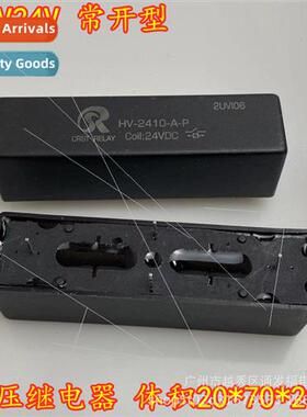High Voltage Relay 12 24VDC Normally Open HV-1210-A-P Load W