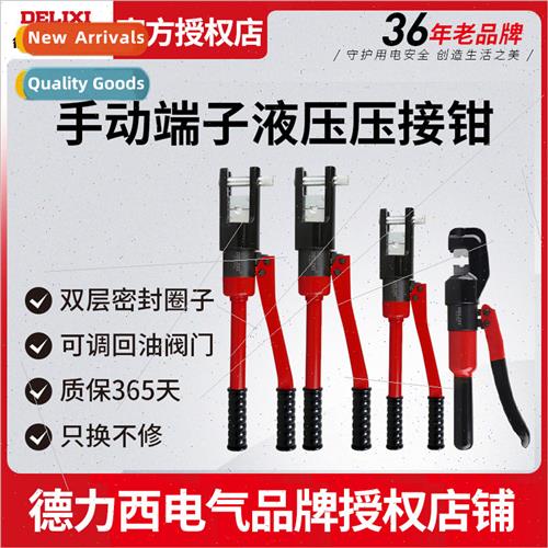 Hydraulic pliers manual terminal pliers copper nose crimping