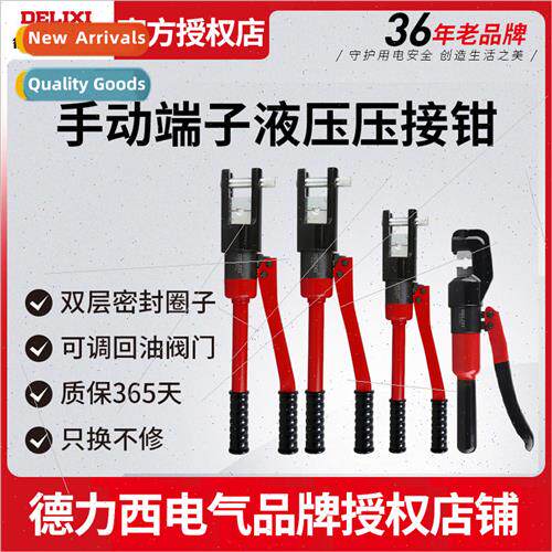 Hydraulic pliers manual terminal pliers copper nose crimping