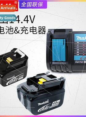 Japan thium battery 14.4V charger lhium-ion charging tool co