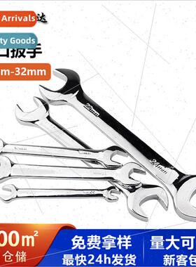 Dual-purpose open-end wrench tool auto repair household -sli