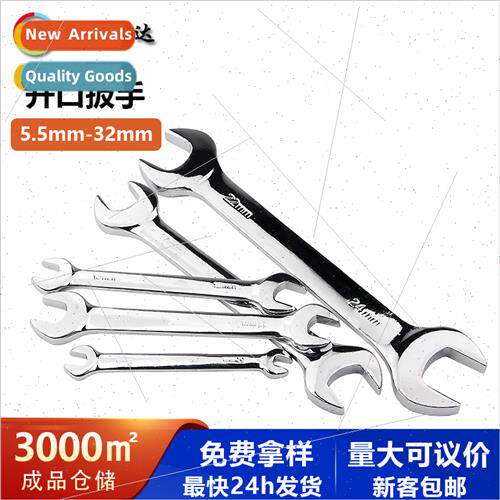 Dual-purpose open-end wrench tool auto repair household -sli