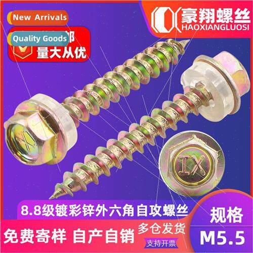 8.8 grade color zinc plated hexagon socket head tapping scre