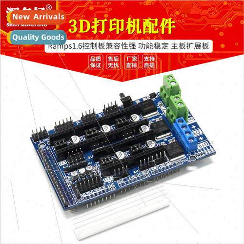 3D Printer Accessories Ramps1.6 R6 Control Board Motherboard