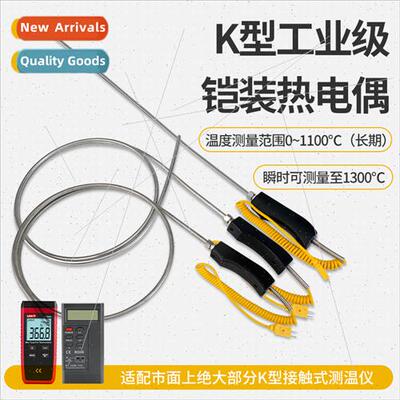 Handheld armored type k thermocouple high temperature probe