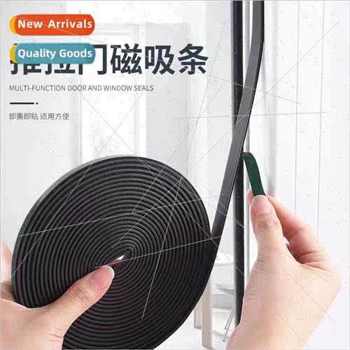 Sliding door adsorber sealing strip no punch magnetic strip