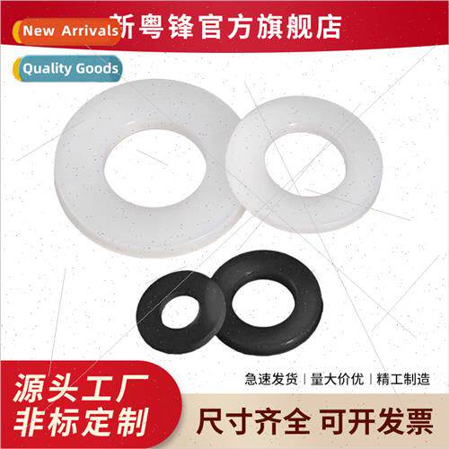 Nylon Gasket Insulating Flat Gasket Plastic Washer Insulatin