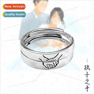 Deacon HRing Men Women Open Minimalist Couple Index Finger R