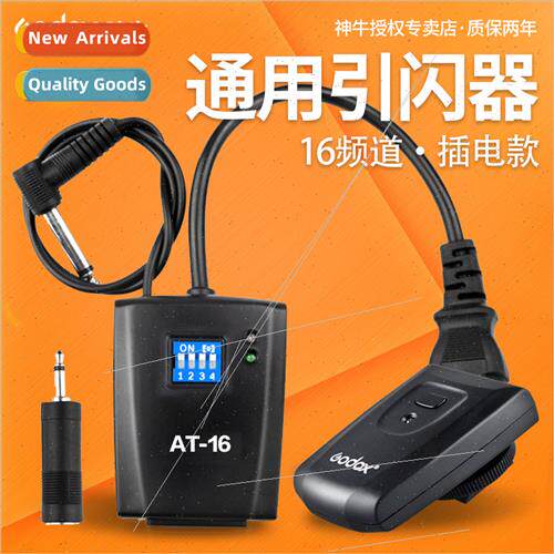 AT-16 wireless flash guide universal flash studio lights适用