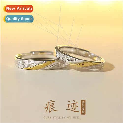 Trace couple model ring women men pair niche minimalist pair