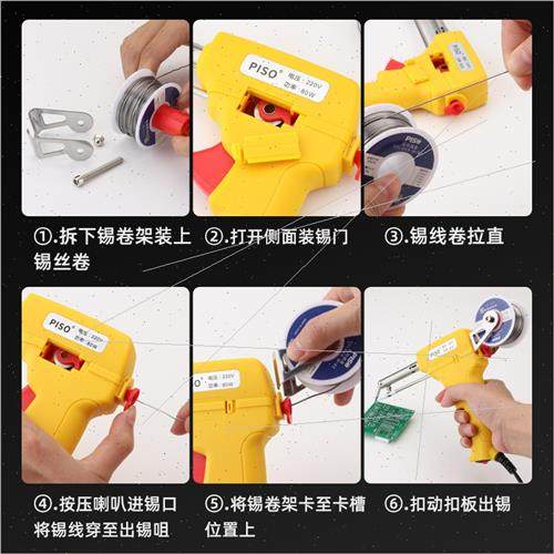 External heat type manual soldering gun automatic household