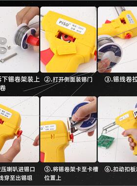 External heat type manual soldering gun automatic household