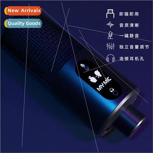 Condenser wired rophone sound card rophone KTV computer kara