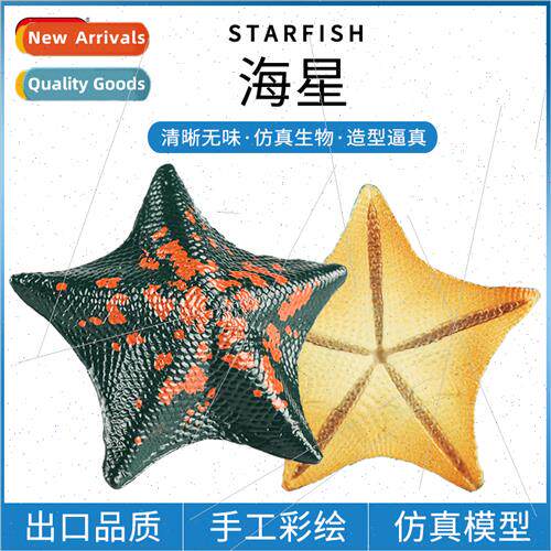 mulation undersea mini starfish model toys marine animals na