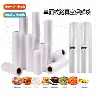 Textured vacuum bag food preservation bag thickened mesh hou