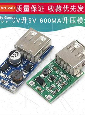 DC-DC Adjustable Boost Regulator Power Supply Module Board 0