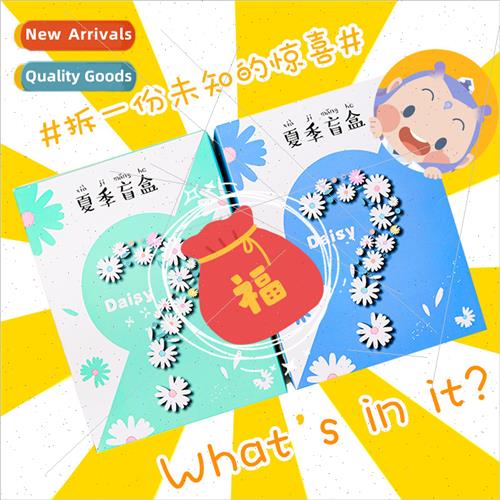 cky Box School Supplies ery Set  Box Model Blind Box Birthda