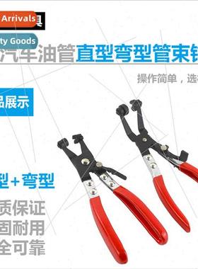 Clamp throat hoop pliers water pipe pliers pliers straight t