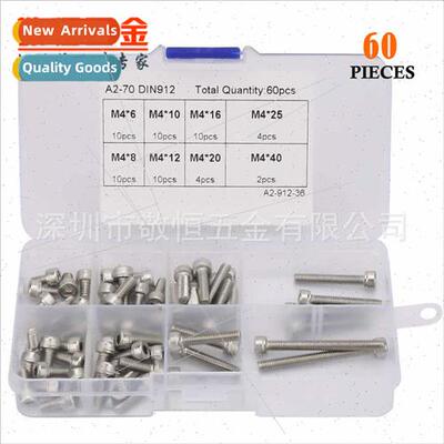 60pcs M4-40 304 DIN912 cup head hexagon socket screws combin