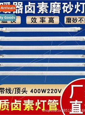 Heater electric heating tube halogen glass tube universal fi