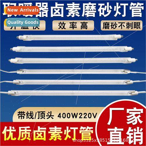 Heater electric heating tube halogen glass tube universal fi