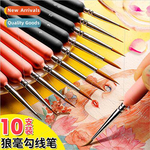 Wolf Hair Outlining Brush Tracing ne Facial Brush Gouache Wa