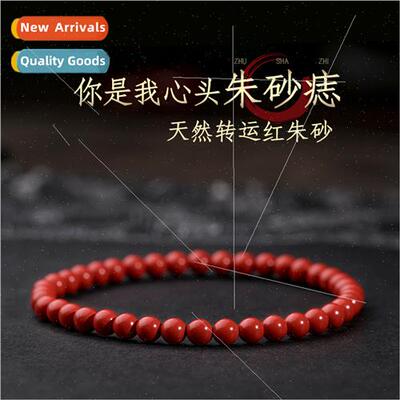 Natural high content cinnabar purple gold sraw ore round bea