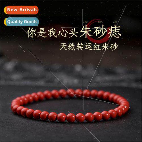 Natural high content cinnabar purple gold sraw ore round bea