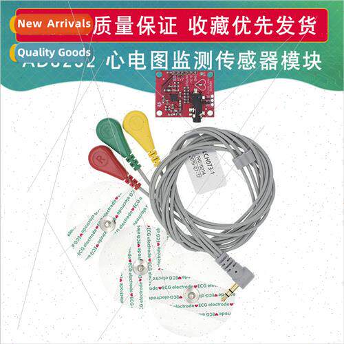AD8232 ECG Monoring Cardiophysiology Measurement Pulse Cardi