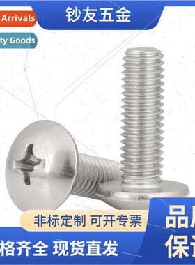 304 US large flat head screws BSP flat head machine screws 4