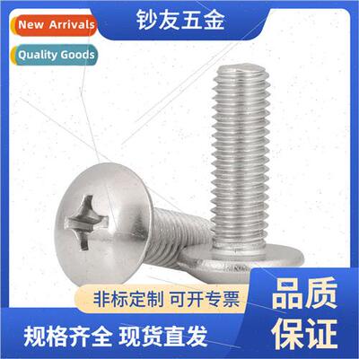 304 US large flat head screws BSP flat head machine screws 4