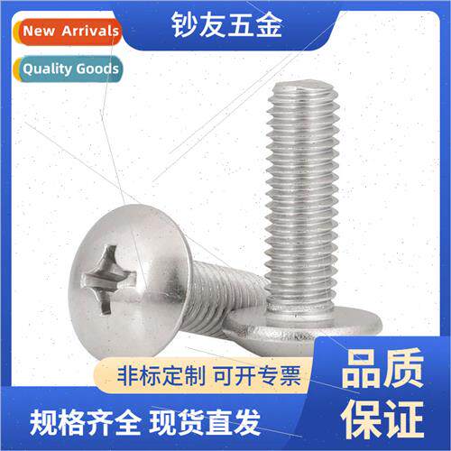 304 US large flat head screws BSP flat head machine screws 4