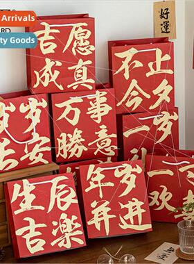 Bags Birthday llette terary Ins Text Blessing  Packaging Tot