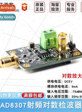 AD8307 RF Log Detector Module Log Amplifier DC-500MHz Transm