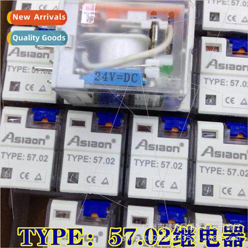 TYPE57.02 Relay DC24V DC12V