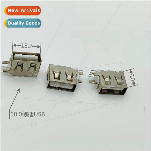 Charging pigtail/USB-2043USB female chassis connector/2.0USB