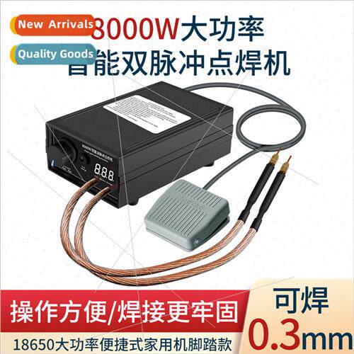 8000W high power black pedal spot welder 18650 battery spot