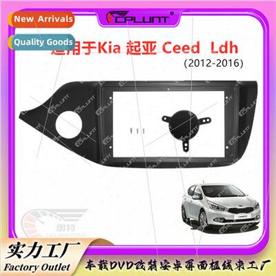 Car navigation large screen navigation frame set frame navig