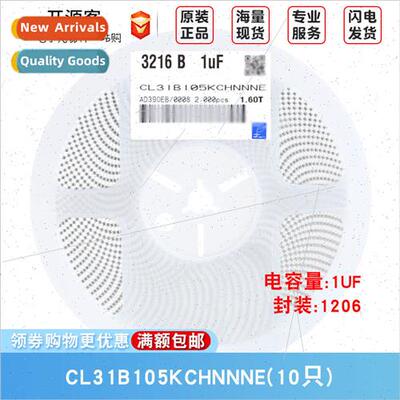 1206 Chip Capacor 100V 1uF±10% Material:X7R CL31B105KCHNNNE