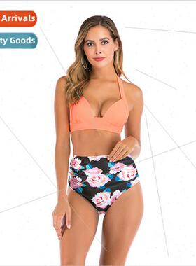 2021 New Spl Swimsu Europe Sexy High Waist Belly Shading Con