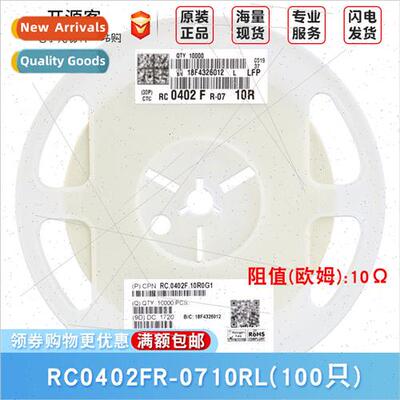 0402 Chip Resistor 10Ω 10R0 ±1% 10R RC0402FR-0710RL100pcs