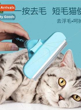 Combs dog comb cat comb hair removal comb knot comb to remov