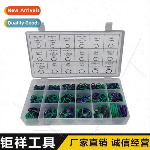 432PC Green Purple Bi-Color Seal Repair Box O-Ring NBR trile