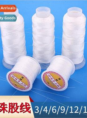 Beading wire diy handmade knting durable threading bead wire
